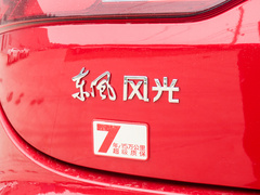 2019款 220T CVT智尚型 国VI