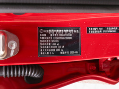 2019款 220T CVT智尚型 国VI