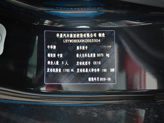 2019款 运动款 300T 自动豪华型