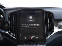2019款 运动款 300T 自动旗舰型