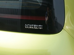 2020款 401km 旗舰型