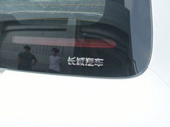 2020款 401km 旗舰型