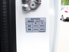 2019款  1.5L欧诺S基本型国VIJL473QG