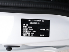2019款  1.5L欧诺S基本型国VIJL473QG
