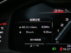 2020款 2.9 TFSI quattro