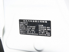 2020款 1.6L CVT智行版 国VI