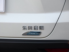 2020款 1.6L CVT智享版 国VI