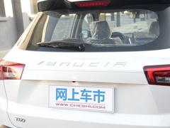 2020款 1.6L CVT智享版 国VI