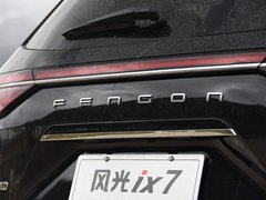 2020款 2.0TGDI 自动四驱旗舰版