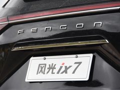 2020款 2.0TGDI 自动四驱旗舰版