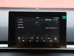 2019款 高续航版 耀·豪华型