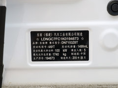 2019款 1.5T CVT旗舰型