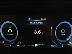 2019款  豪华版