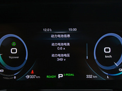2019款  豪华版