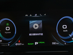 2019款  豪华版