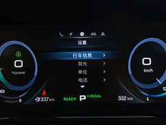 2019款  豪华版