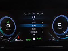 2019款  豪华版
