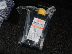 2019款  豪华版