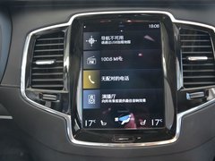 2020款 T6 智雅豪华版 7座