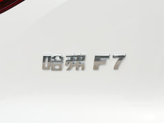 2020款 2.0T 两驱i动