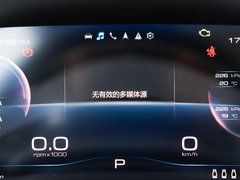 2020款 2.0T 两驱i动
