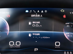 2020款 2.0T 两驱i动