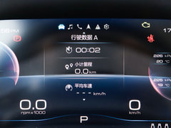 2020款 2.0T 两驱i动