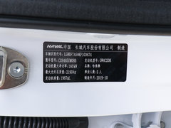 2020款 2.0T 两驱i动