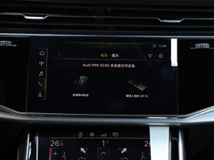 2019款 45 TFSI 豪华致雅型 
