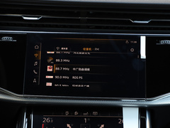2019款 45 TFSI 豪华致雅型 