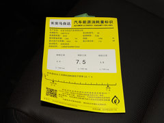 2020款 2.0L 自动质豪版
