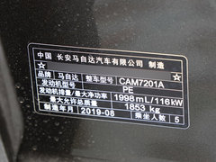 2020款 2.0L 自动质豪版