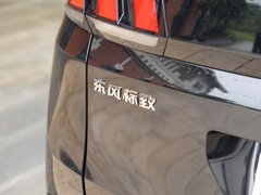 2019款 360THP BLACKPACK黑曜版