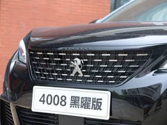 2019款 360THP BLACKPACK黑曜版