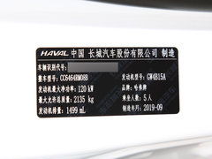 2020款 1.5GDIT 自动铂金冠军版