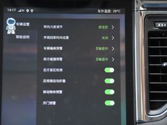 2019款 1.5T 自动尊贵型