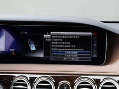 2019款 S 350 L 尊贵型 臻藏版