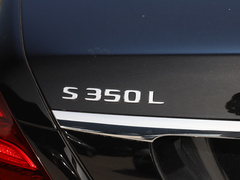 2019款 S 350 L 豪华型 臻藏版