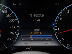 2019款 S 350 L 豪华型 臻藏版