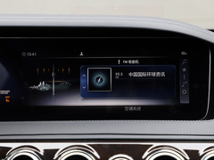 2019款 S 350 L 豪华型 臻藏版