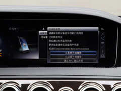 2019款 S 350 L 豪华型 臻藏版