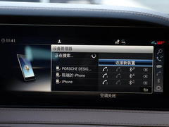 2019款 S 450 L 4MATIC 臻藏版