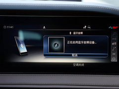 2019款 S 450 L 4MATIC 臻藏版