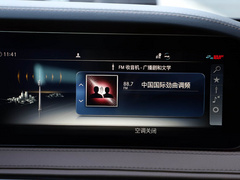2019款 S 450 L 4MATIC 臻藏版
