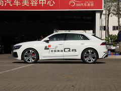 2019款 55 TFSI 至尊限量版