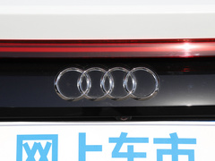 2019款 55 TFSI 至尊限量版