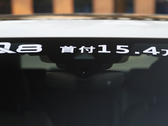 2019款 55 TFSI 至尊限量版