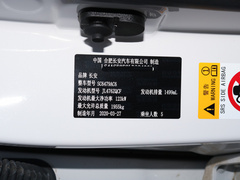 2020款 1.5T 手动豪华型