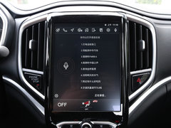 2020款 1.6L 手动智能星空版