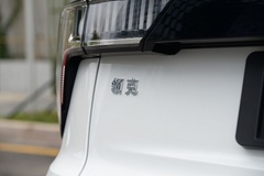 2019款 1.5T PHEV Pro